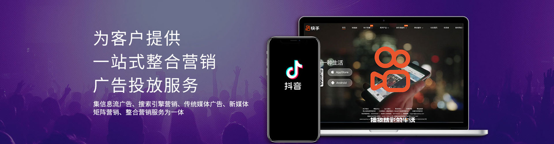 邓州百度广告竞价